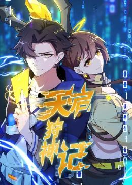 《黑帮大佬的356天全集》一部让人又爱又恨的江湖生存手册