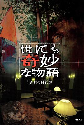 班长能把遥控器跳d关了嘛视频，快来看看他是怎么做到的！