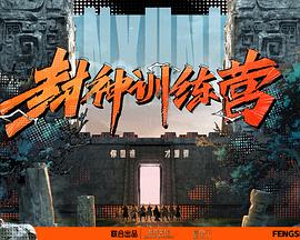 火影手游高级招募蝎火影手游高级招募概率详解