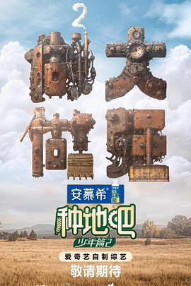 《文明7》清朝钱庄具体作用介绍