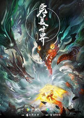 塞尔达初期高级装备塞尔达初期高级装备在哪