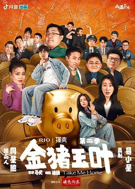 一起留下美好回忆，路飞和娜美合照！