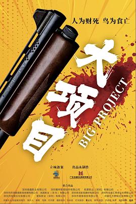 在网络上看国产主播直播，感受热闹互动的氛围！