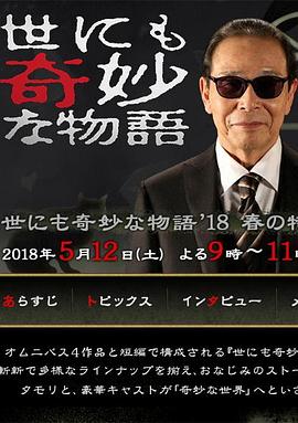 三期之内必定会有一期开奖，真是太准了！